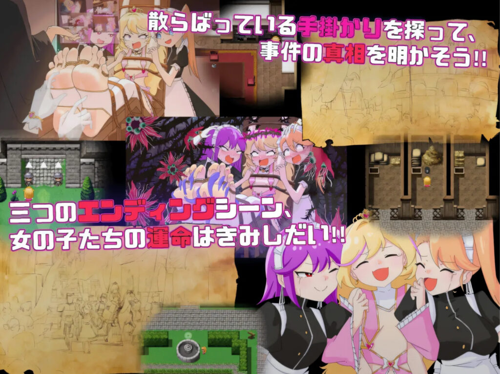 图片[2]-[PC+安卓]  王女艾琳与洗脑的星眠村 王女艾琳与洗脑的星眠村 云翻汉化版 [更新/696.8M]-test