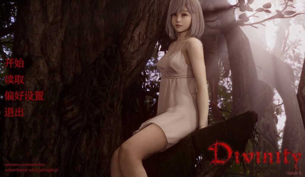 【亚洲风SLG/动态/多P】 神性 Divinity Update2 汉化版 [PC+安卓双端2.10G/百度]-test