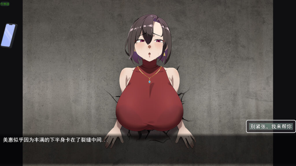 【仅PC/日式RPG/隐奸NTR】她在末日中堕落了 末日の中で彼女が堕落した  Ver2.01 官方中文无码版+攻略 [1.90GB/百度]-test