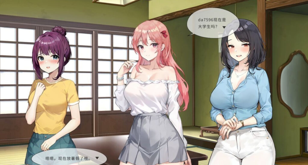 【仅PC/亚洲风SLG/动态/母女】家乡的宝藏 稻荷 Inari V1.5.12 官中步兵作弊版+DLC+存档[15.20G/百度]-test