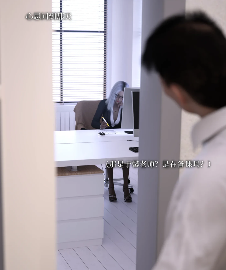图片[2]-[3D全彩]  得到系统后穿越回过去肆意淫玩01-04 [更新/542.6M]-test