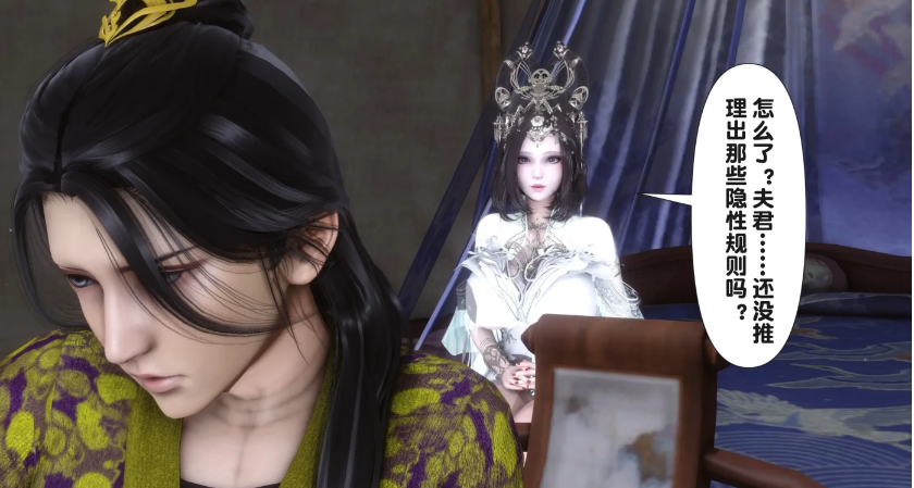 [3D全彩]  极品家丁之奇珍异兽01-03 [新作/713M]-test