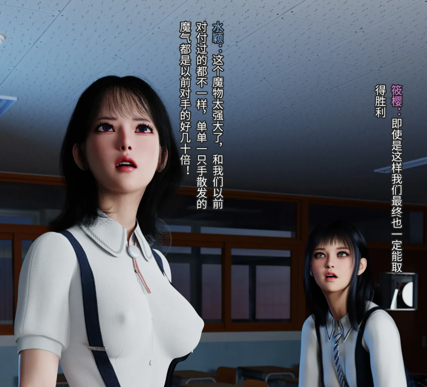 [3D全彩]  月光陨落传说01-03 [更新/320.9M]-test