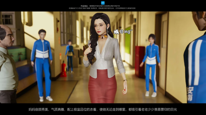 [3D全彩]  [中文][2025.04.04新漫][3D]我的妹妹01-19+前传-我的妈妈是老师01-04 [新作/965.1M]-test