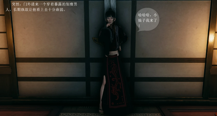 [3D全彩]  斗破苍穹同人-月黑风高_柳席大战薰儿v2 [新作/214.7M]-test
