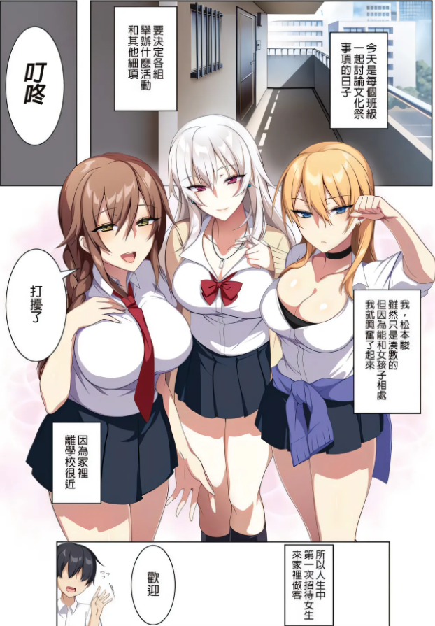 [同人动画]  雪女系列作者汉化漫画整理 [更新/1.3G]-test