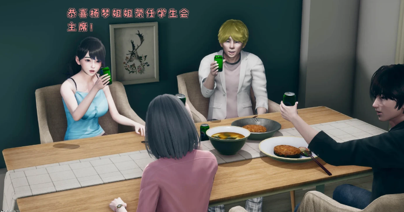 图片[2]-[3D全彩]  性能力超强的我怎么可能会戴绿帽01-12 [新作/721.4M]-test