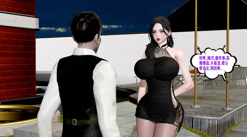 [3D全彩]  蜜母01-09 [更新/726.7M]-test
