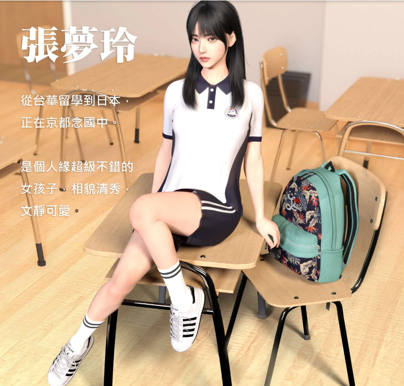 [3D全彩]  少女的休憩日01-03+短篇X2+番外 [更新/662.3M]-test