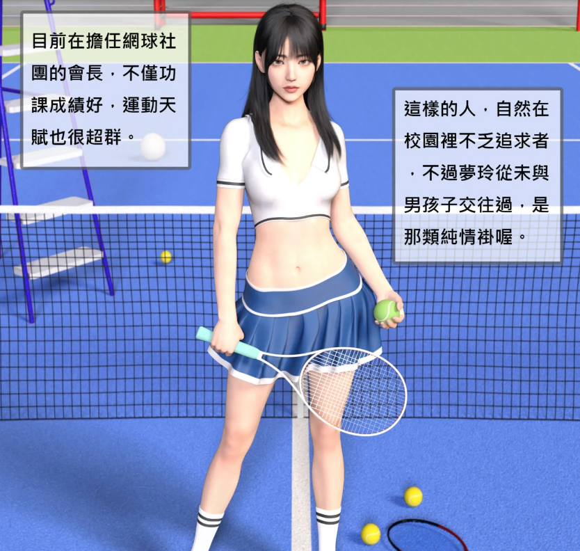 图片[2]-[3D全彩]  少女的休憩日01-03+短篇X2+番外 [更新/662.3M]-test