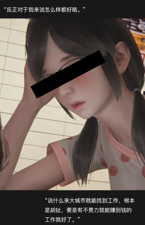 图片[2]-[3D全彩]  致幻剂01-08 [更新/413.8M]-test