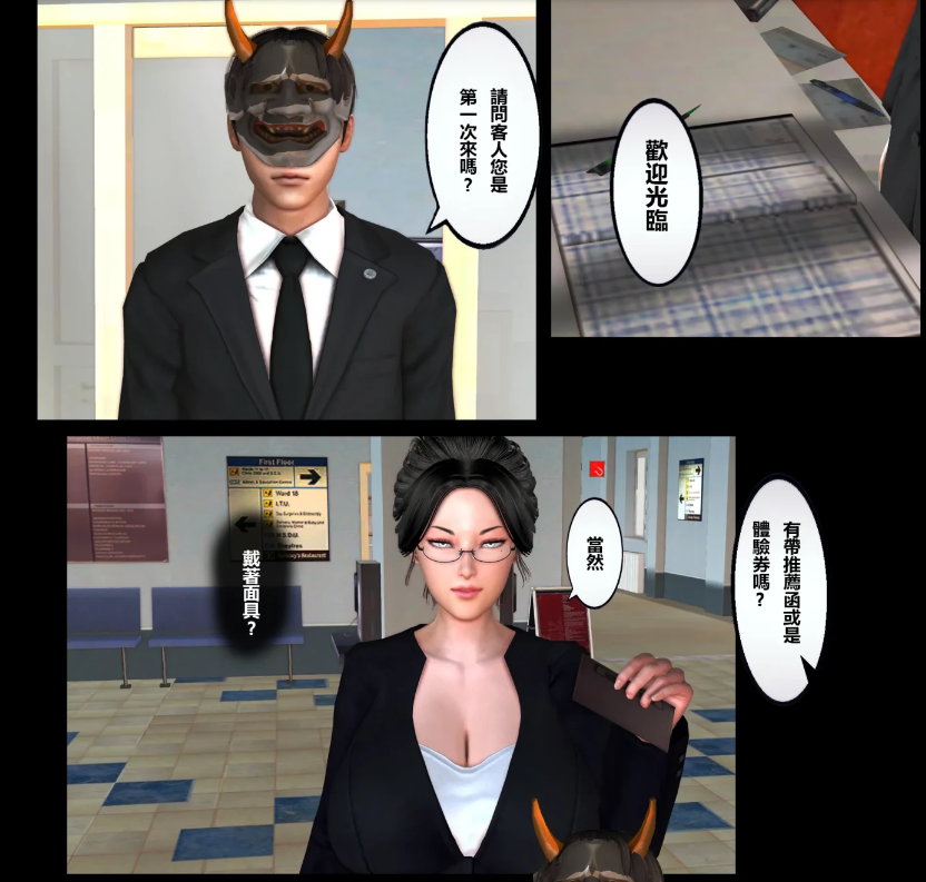 [3D全彩]  釋惡傳-悟空篇+淫慾針灸按摩女教師+變態人妻 [更新/377.5M]-test