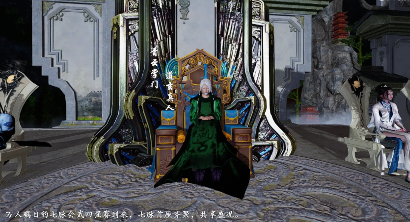 [3D全彩]  诛仙外传01-02+IF线 [更新/332.9M]-test