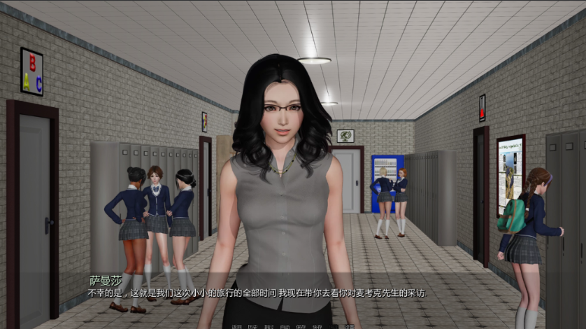 图片[2]-【神作/亚洲风SLG/动态/沙盒】 校长先生 The Headmaster [Mykock’s Manor Ch.3]  汉化版 [PC+安卓双端/10.0G/百度]-test