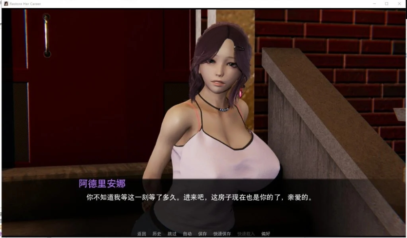 图片[2]-【亚洲风SLG/乱伦】 帮她恢复职业生涯 Restore Her Career v0.31  PC+安卓 汉化版 [6.10G/多空/百度]-test