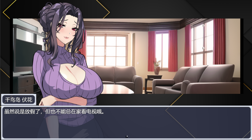 【国产SLG/中文】媚肉YIN馆 Ver0.528 官方中文步兵版[PC+安卓双端1.6G/百度]-test