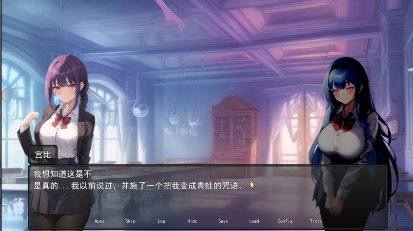 【仅PC/日式RPG/新官中】魔法学院和欲望水晶 魔法学園と淫欲のクリスタル 官方中文版 [960M/百度]-test