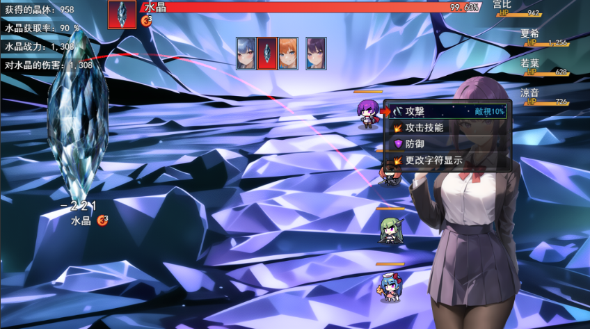 图片[2]-【仅PC/日式RPG/新官中】魔法学院和欲望水晶 魔法学園と淫欲のクリスタル 官方中文版 [960M/百度]-test
