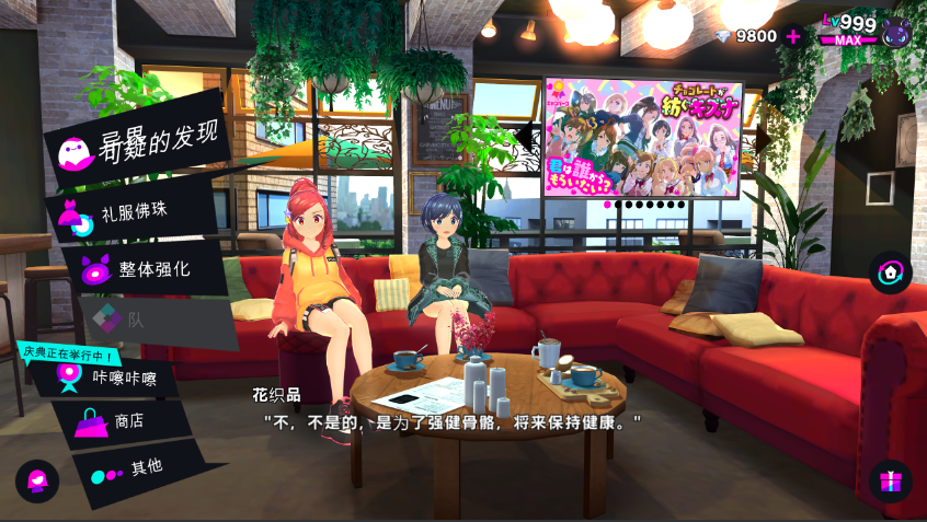 图片[2]-【仅PC/亚洲风SLG/动态】魔法少女＆I Am MagicAmi！V25.04 AI汉化去码版 绅游完美破解离线版 [26.40G/百度]-test