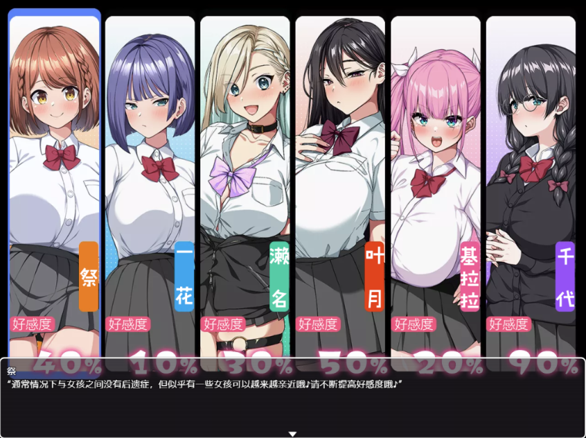 图片[2]-【日式RPG/动态】 这就是泡姬学园（Ariel）学园祭！ これが泡姫学園の文化祭です! 官中版 [PC+安卓双端3.20G/百度]-test