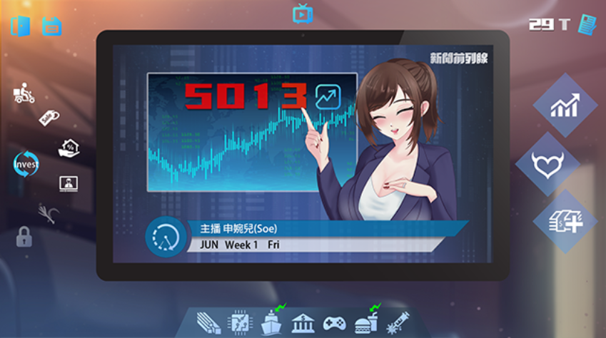 图片[2]-【经营SLG/养成互动/动态2C】股市之狼（股市淫狼）豪华版V23.06.16 官中-国语[1.10G/百度]-test