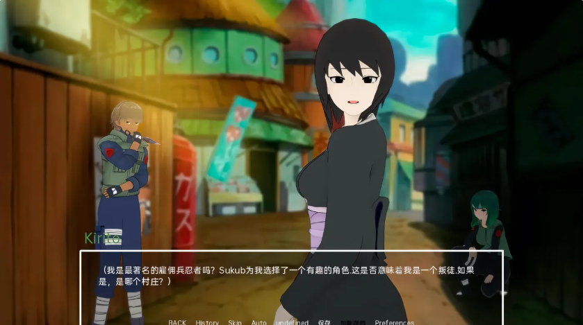 图片[2]-[PC+安卓]  火影忍者同人：多元宇宙平衡 多元宇宙巴兰斯 Multiverse Ballance v0.9.9.2 汉化版 [更新/1.5G]-test