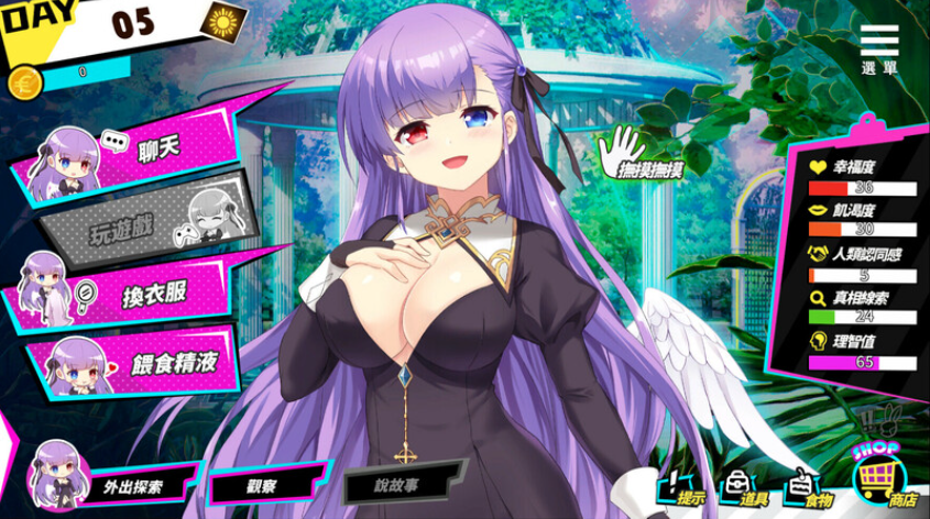 图片[2]-【仅PC/互动SLG/动态/2C】魅魔少女（ Succubus Girl）V1.17 官中+DLC【3.80G/百度】-test