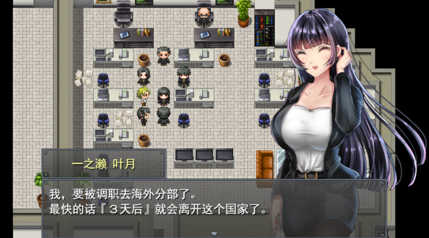 图片[2]-补【教育RPG/中文】职场女友带回家V1.02STEAM官方中文步兵版+回想【1月新作/CV/500M】-test