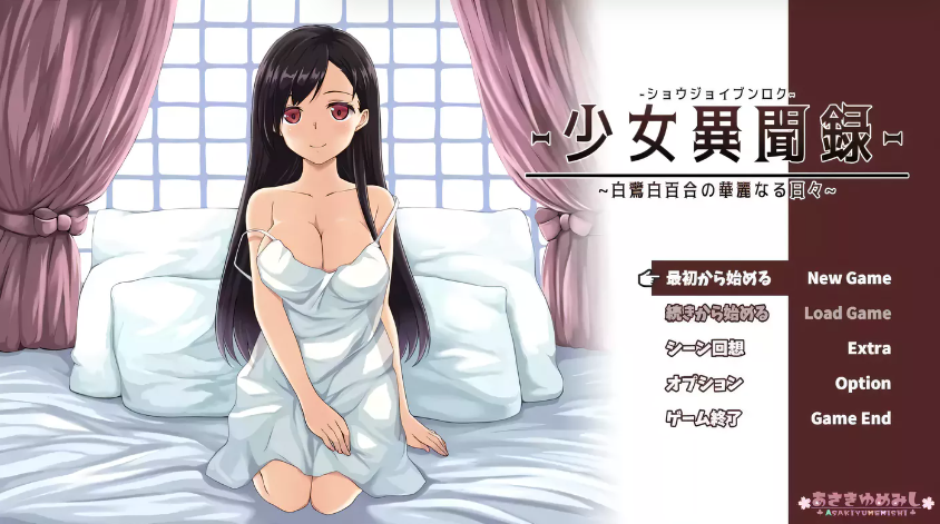 【爆款RPG/超精美】少女异闻录白鷺白百合的华丽日Ver1.11DL正式版【新作/1.2G】-test