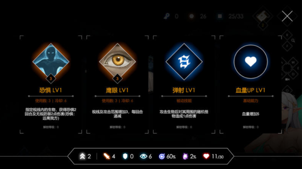 图片[2]-【地牢SLG/中文】地牢脱出2银月苍狼-苏拉尔STEAM官方中文步兵版【新作/全CV/1.3G】-test