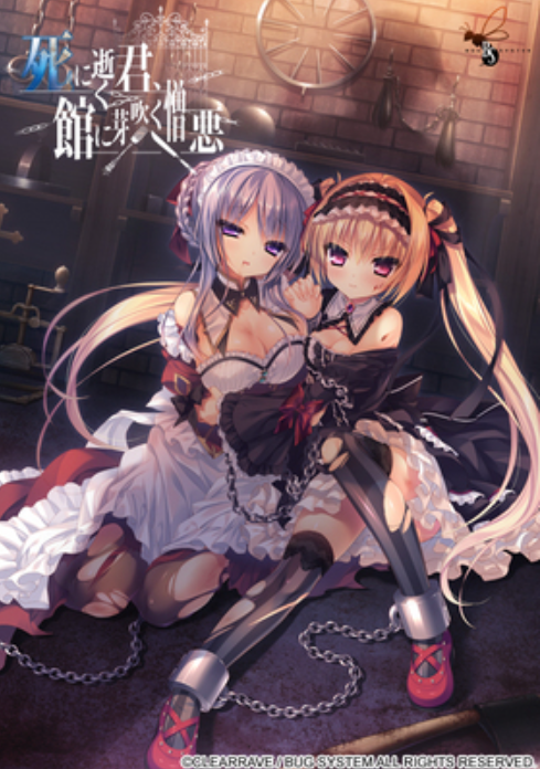 PC/kr/ty/直装《死に逝く騎士、異世界に響く断末魔/死馆2》4.26新作-test