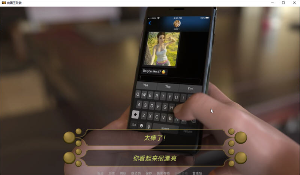 图片[2]-【欧美SLG/汉化】向国王致敬V0.3汉化版【PC+安卓/1G】-test