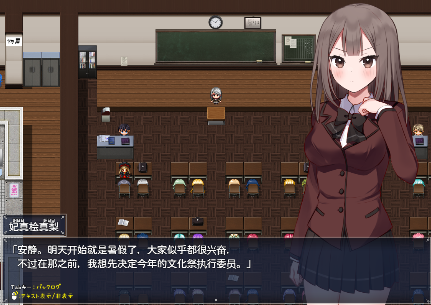 【日式RPG/新汉化】 夏空三角NTR 夏空トライアングル-NTR- 内嵌AI汉化版 [PC+安卓双端/1.70G/百度]-test