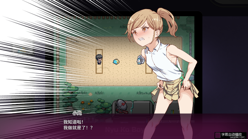 【仅PC/爆款RPG/后宫/凌辱/洗脑/像素动态】H版宝可梦：我的迷之规则 Ver3.04 官方中文版[4.20G/百度]-test