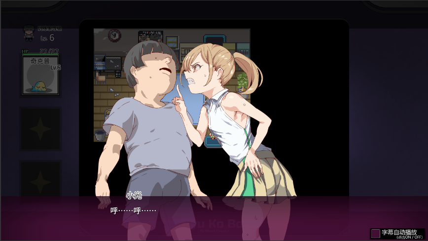 图片[2]-【仅PC/爆款RPG/后宫/凌辱/洗脑/像素动态】H版宝可梦：我的迷之规则 Ver3.04 官方中文版[4.20G/百度]-test