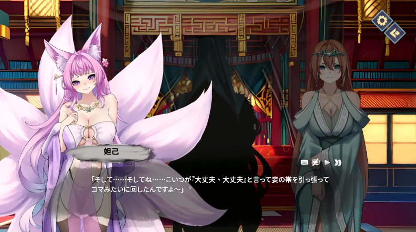 图片[2]-【仅PC/亚洲风SLG/新作】 封神传骑：猎艳打神鞭 封神傳騎 神之榜 獵艷打神鞭 官中版 [3.40G/百度]-test