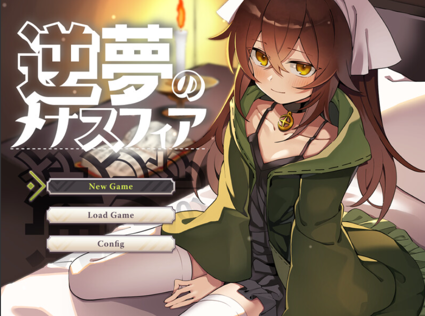 【仅PC/爆款RPG/幻想/AI汉化】逆梦的梅纳斯菲亚（逆夢のメナスフィア）V1.08 AI汉化[3G/百度]-test