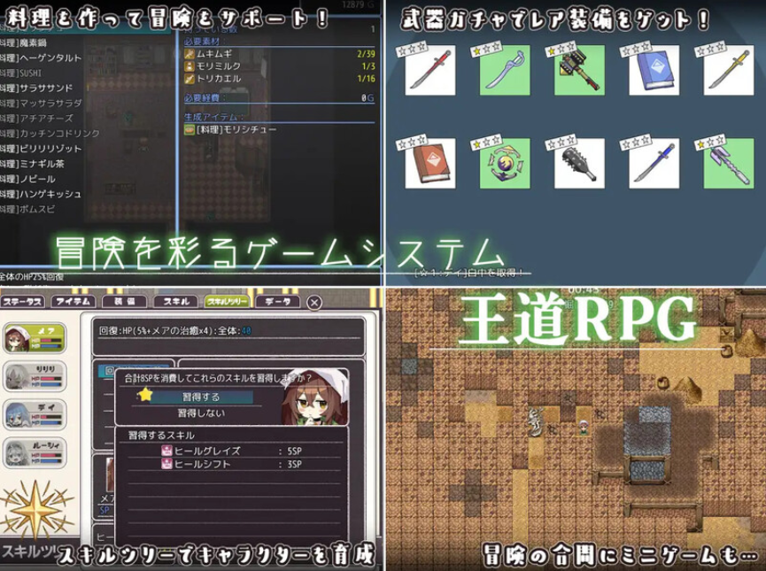 图片[2]-【仅PC/爆款RPG/幻想/AI汉化】逆梦的梅纳斯菲亚（逆夢のメナスフィア）V1.08 AI汉化[3G/百度]-test