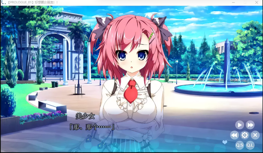 PC《Friend to Lover》-test