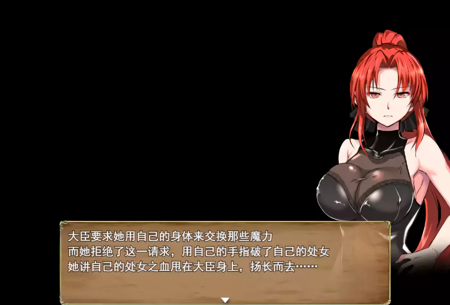 图片[2]-【RPG/汉化】赤发魔神艾格妮丝V1.00 DL汉化完结版【1G/新作】-test