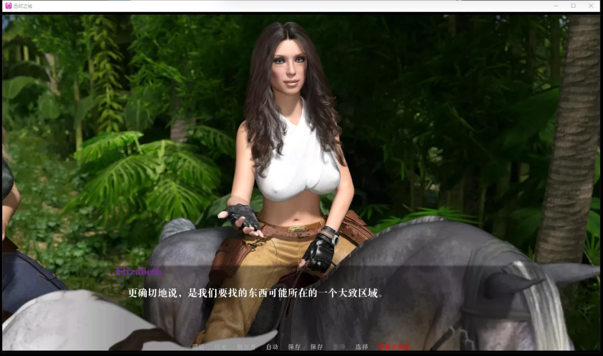 【RPG/汉化/动态】欲望之城 V0.70 精翻汉化版+全CG【PC+安卓/2G】-test