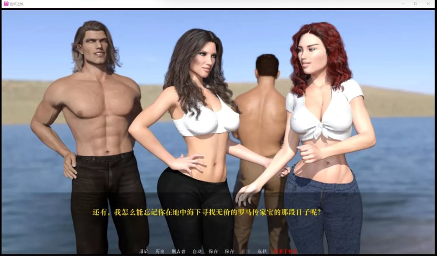 图片[2]-【RPG/汉化/动态】欲望之城 V0.70 精翻汉化版+全CG【PC+安卓/2G】-test