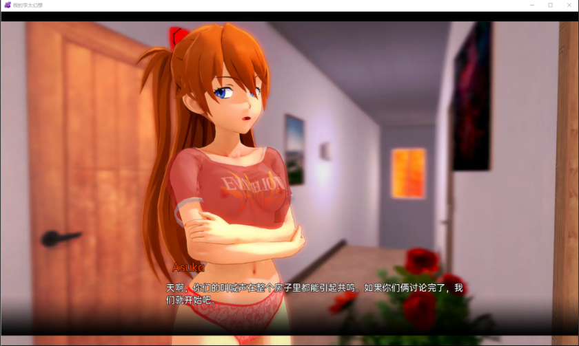 【日式SLG/动态/汉化】我的无尽幻想（My Hentai Fantasy）V0.11 汉化中文[PC+安卓双端-3.40G/百度]-test