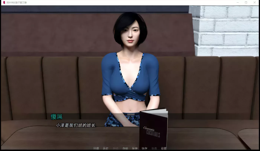 图片[2]-【欧美SLG/汉化/动态】我未来的妻子 第三季 EP.3 V1.1精翻汉化版【更新/PC+安卓/3.8G】-test
