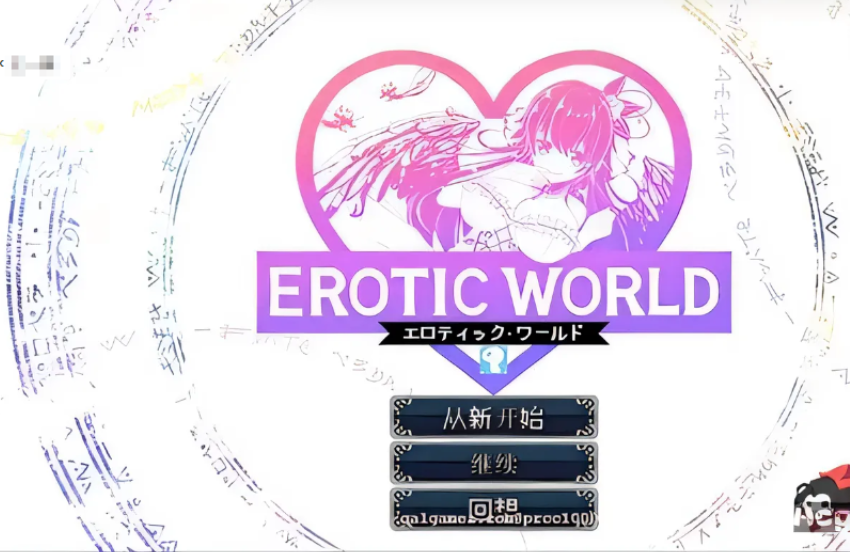 【超爆款RPG/汉化/步兵】异世エロRPG~超H世界犯规神技 [エロ时间]汉化版【新汉化/1G】-test