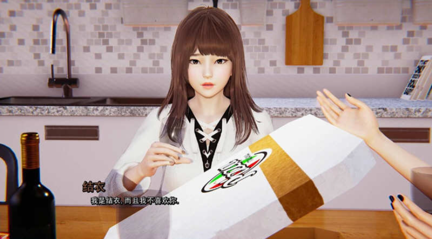 图片[2]-【国风SLG/汉化/动态】真实情欲 V3.2 精翻汉化版+CG【PC+安卓/2G/9月17更新】-test