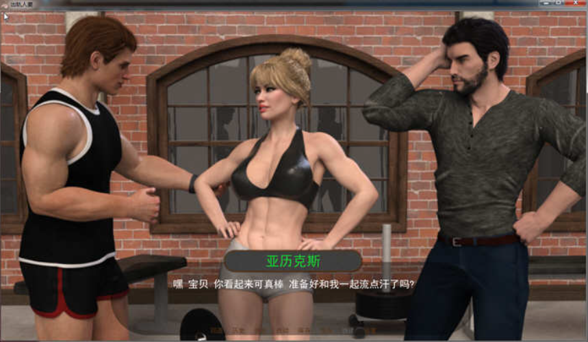 图片[2]-【欧美SLG/汉化/双版本】出轨人妻 V0.65 完整精翻汉化版【PC+安卓/1.9G/更新】-test