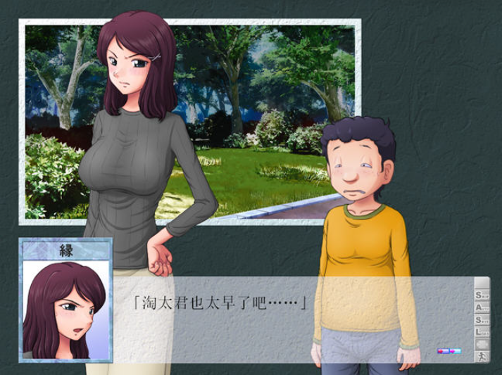 【神奇SLG/绿帽/生肉】某位母亲的过错绿之篇 Ver1.51 完整版+全CG【新作/开大车/2G】-test