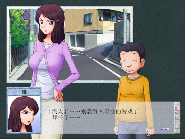 图片[2]-【神奇SLG/绿帽/生肉】某位母亲的过错绿之篇 Ver1.51 完整版+全CG【新作/开大车/2G】-test