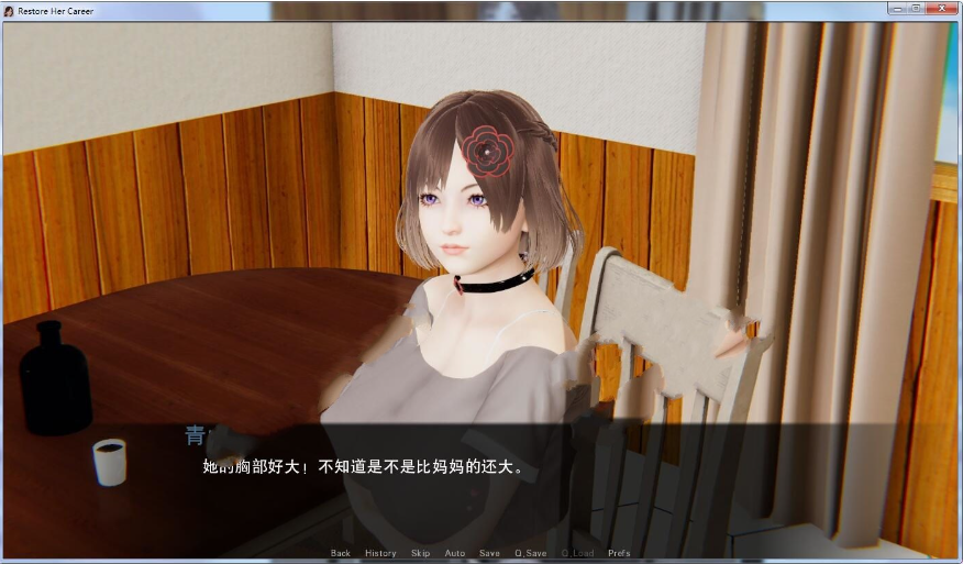 【国风SLG/汉化】重启生涯-V0.6 精翻汉化版+全CG【PC+安卓/3G】-test